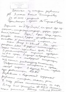 Срочно нужна помощь ребенку!