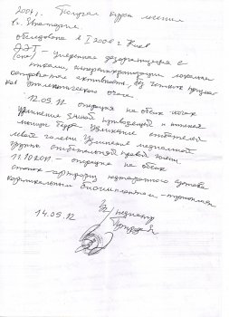 Срочно нужна помощь ребенку!