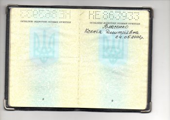 Срочно нужна помощь ребенку!