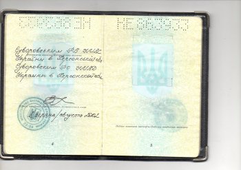 Срочно нужна помощь ребенку!