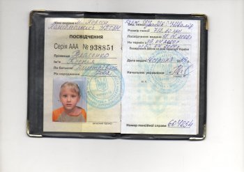 Срочно нужна помощь ребенку!