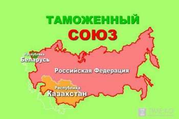 Опрос: Украинцам больше импонирует вступление в Таможенный Союз, чем в Евросоюз