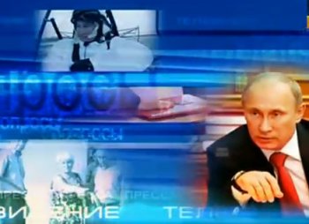 Пресс-конференция Путина онлайн-трансляция (видео)