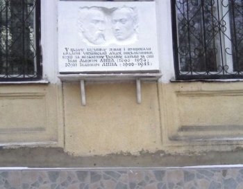 Отныне в Одессе нет улицы Ивана и Юрия Лип
