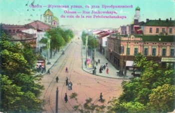 Откуда пошла улица Жуковского в Одессе