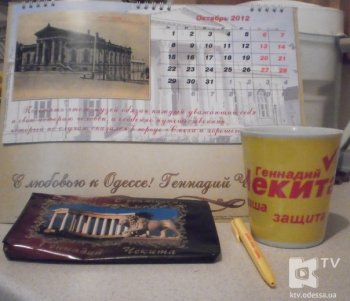 Бизнес по-нашему: неликвидного "Чекиту" продают по 5 гривен