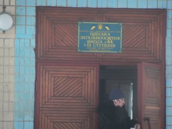 Евгений Гофман: учебные заведения нуждаются в нашей поддержке