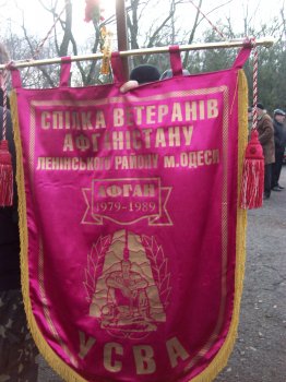 33 года назад Советские войска вошли в Афганистан
