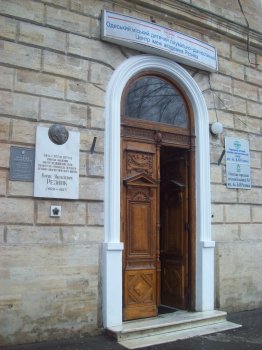 Красота по-одесски