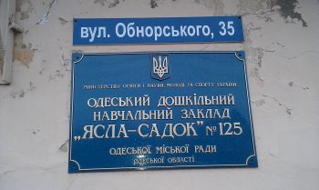 Олег Этнарович: Депутаты должны работать на благо всего города, а не только своего избирательного округа