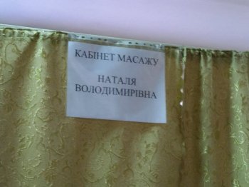 Евгений Гофман: 2013 будет в Одессе годом социальной политики