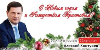 Алексей Костусев: Символом возрождения Одессы стала Александровская колонна