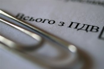 Налоговики просят декларировать доходы через Интернет