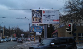 Рекламщики мэра поразили одесситов безграмотностью (фотофакт)
