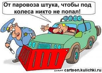 Одесские спасатели напоминают о личной безопасности граждан в период гололеда