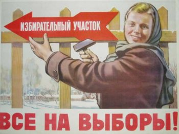 В Одессе определены места для размещения предвыборной агитации