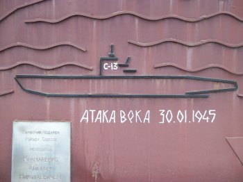 Одесса отпраздновала столетие подводника №1