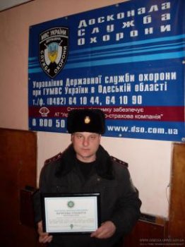 Милиционер группы задержания ГСО удостоен министерской награды
