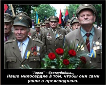 ЗУНР – Королевство кривых зеркал