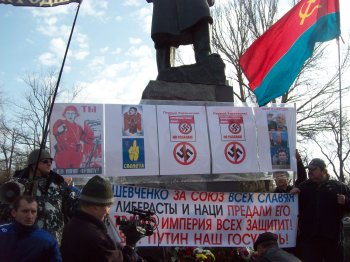День Соборности. Неофициальная часть