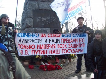 День Соборности. Неофициальная часть