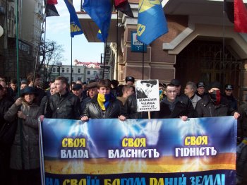 День Соборности. Неофициальная часть