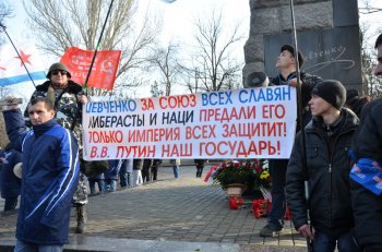 День Соборности. Как это делается в Одессе