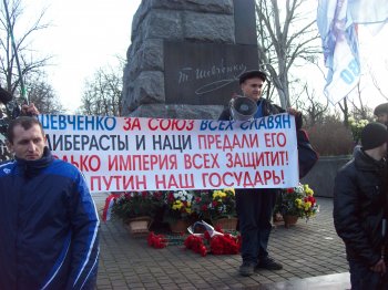 День Соборности. Как это делается в Одессе
