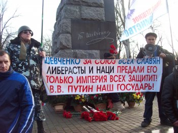День Соборности. Как это делается в Одессе