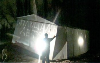 В Одессе детскую площадку освободили от незаконной застройки
