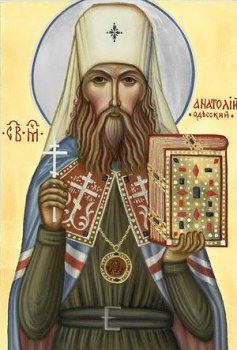 Сегодня день памяти священномученика Анатолия, митрополита Одесского