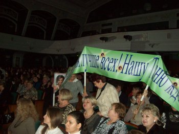 Учитель года определен. И их двое