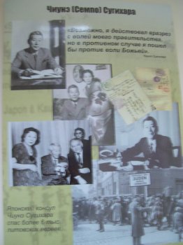 Фотовыставка "Виза на жизнь. Дипломаты, которые спасали евреев" открылась в Одессе