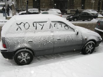Городские улицы Одессы уже убирают 77 единиц спецтехники