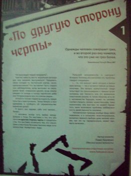 В Еврейском культурном центре вспоминали тех, кто спасал евреев