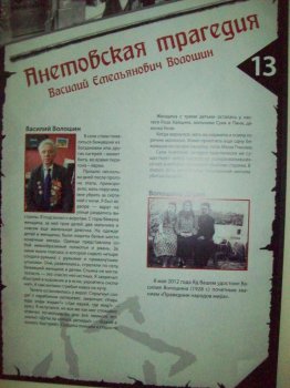 В Еврейском культурном центре вспоминали тех, кто спасал евреев