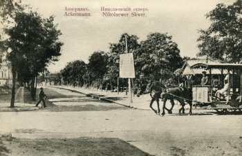 95  лет назад в этот день Аккерман заняли войска Центральной Рады