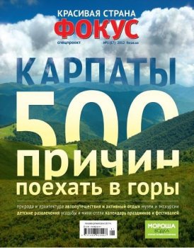 Горе от безумства