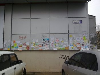 В Одессе будут дико гонять расклейщиков объявлений