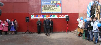 В Суворовском районе после ремонта открылся Детско-юношеский клуб