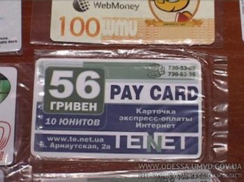 Задержана "гроза" маленьких одесских магазинов