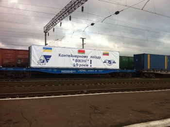 За 10 лет «Викинг» перевез более 55 тыс. TEU