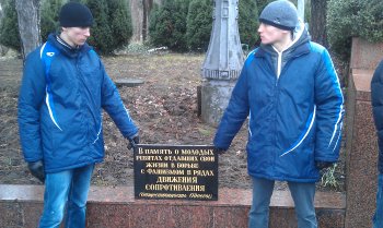 «Молодежное единство» направило ультиматум городской власти