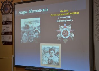 В Одесских школах почтили память юных героев-антифашистов