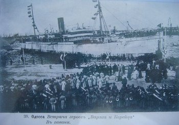 Сегодня мы вспоминаем геройский экипаж крейсера "Варяг" и канонерской лодки "Кореец"
