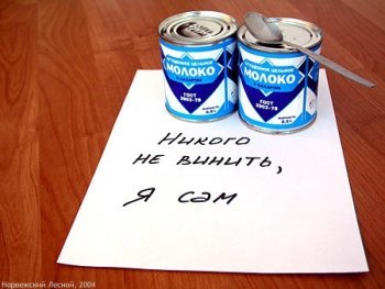 Украинская «сгущенка» опасна для жизни