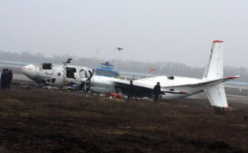 Госавиаслужба Украины: самолет АН-24 выполнявший рейс «Одесса-Донецк» соответствовал техническим характеристикам