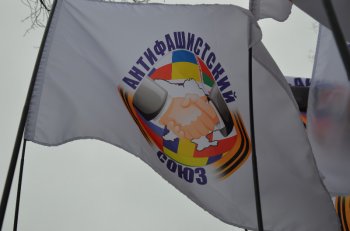 Активисты «Антифашистского союза» приняли участие в мероприятиях в честь воинов-интернационалистов