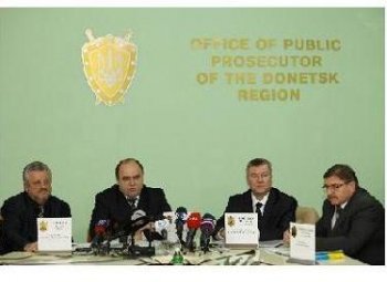 Генпрокуратура рассматривает версию теракта в авиакатастрофе одесского самолета