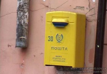 В Одессе в ходе плана «Перехват» задержан грабитель почтальона